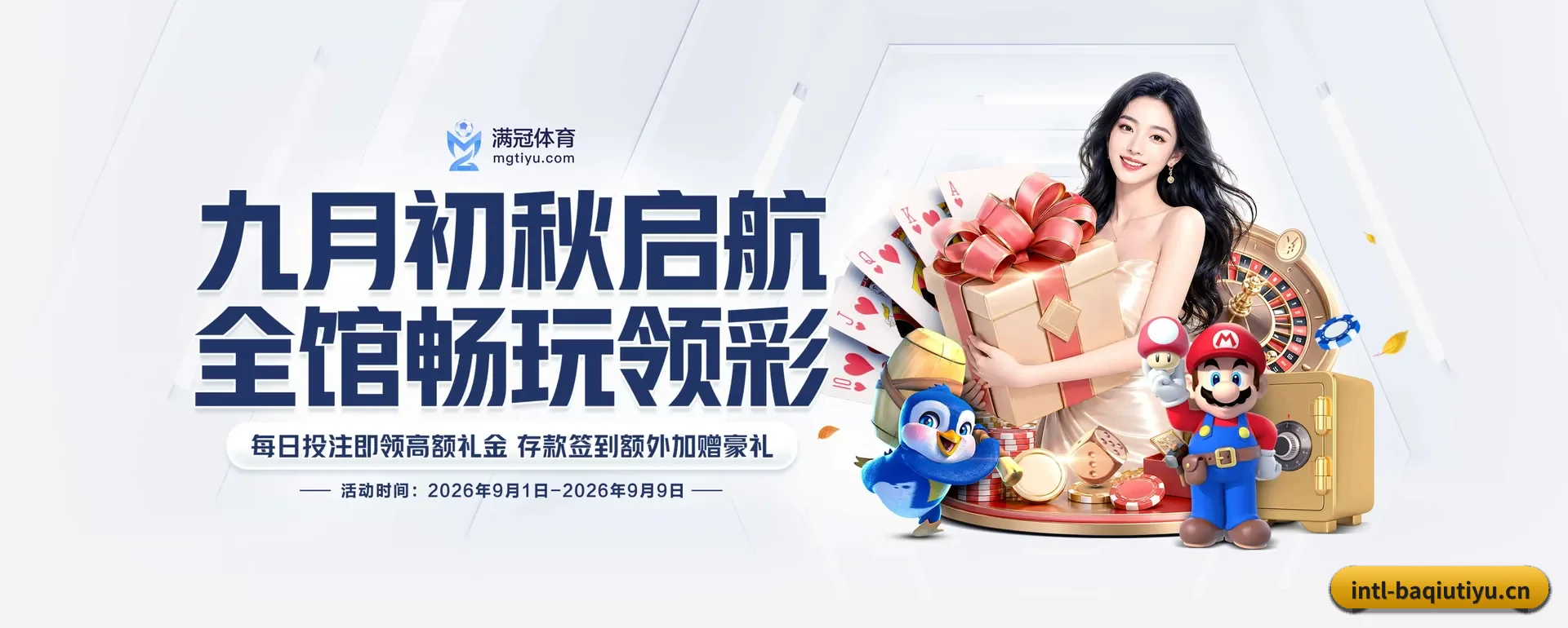 叭球体育官网 APP 深度功能