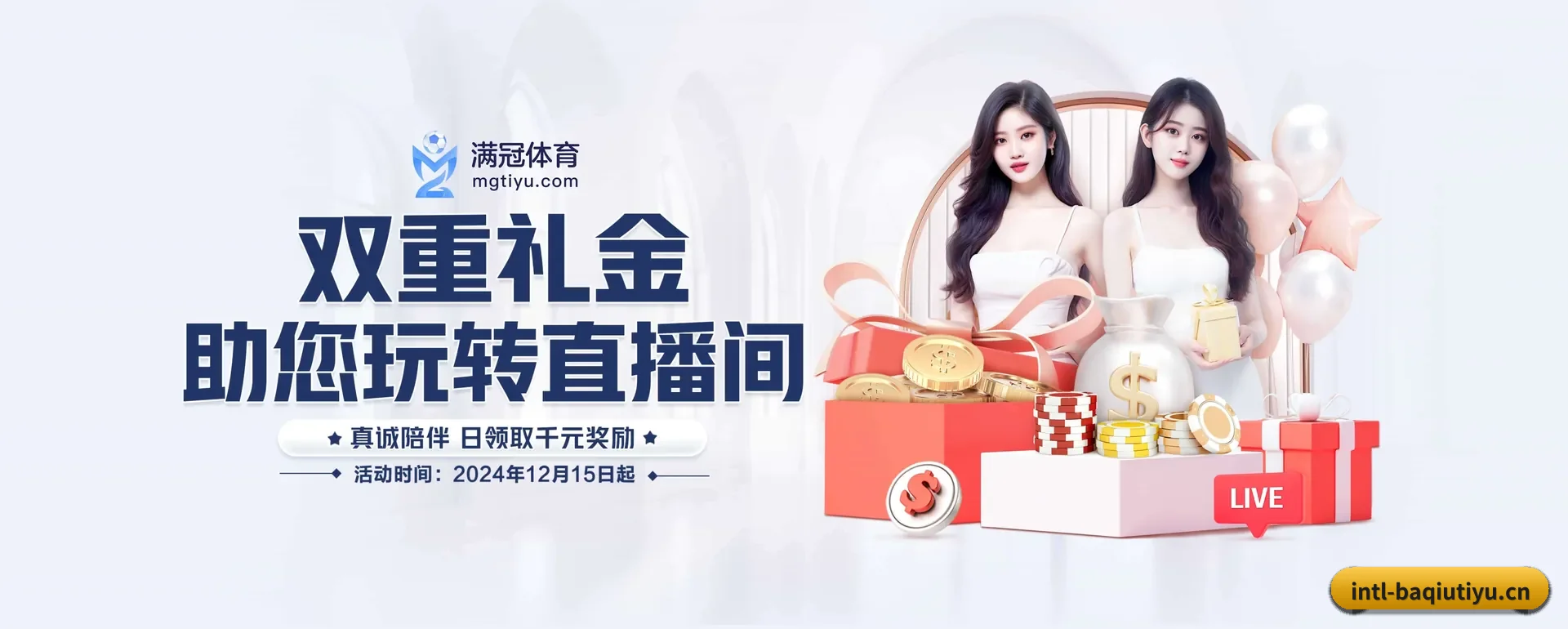 五大服务分区,信息按项目类别