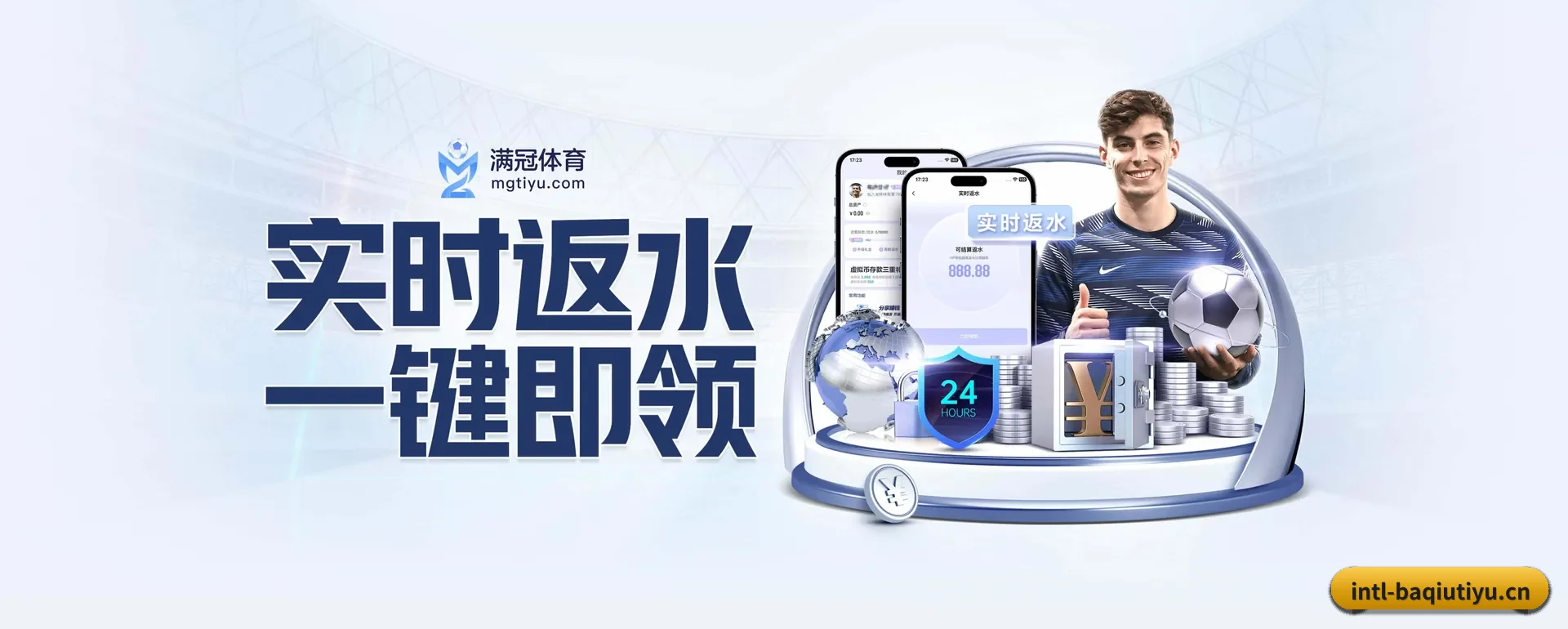 把覆盖做到更多国家